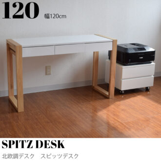 SIHOO(シホー) D01 DESK (昇降デスク) | 【公式】KIMIHOME 天然木家具