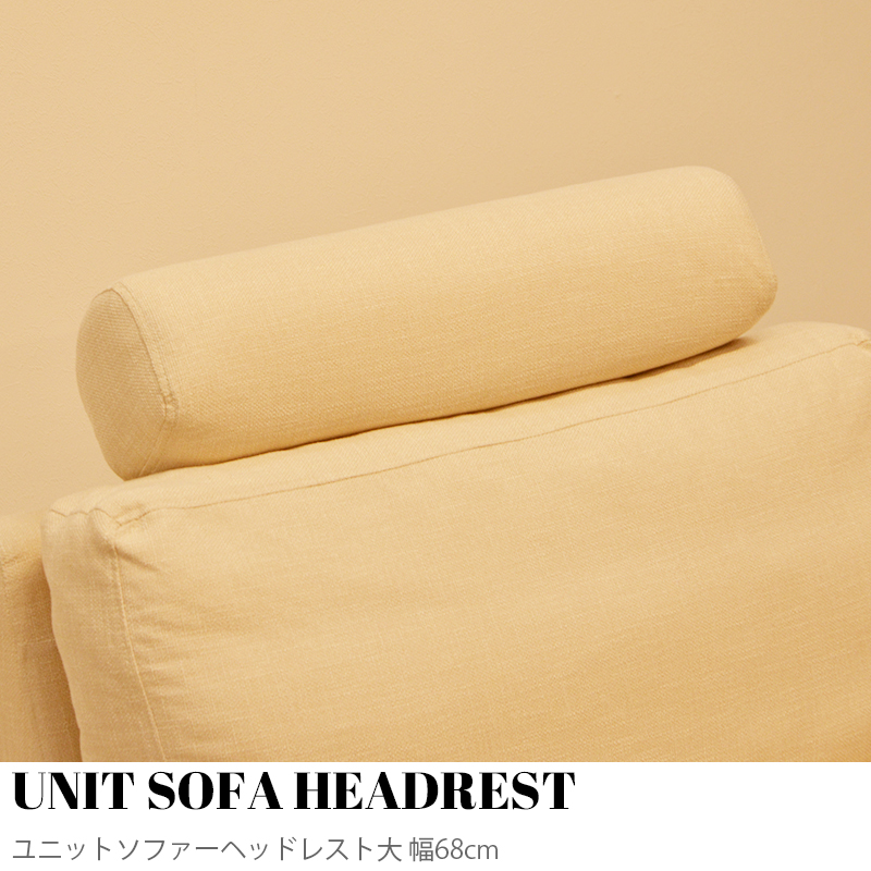 unit-sofa-headrest-68-s