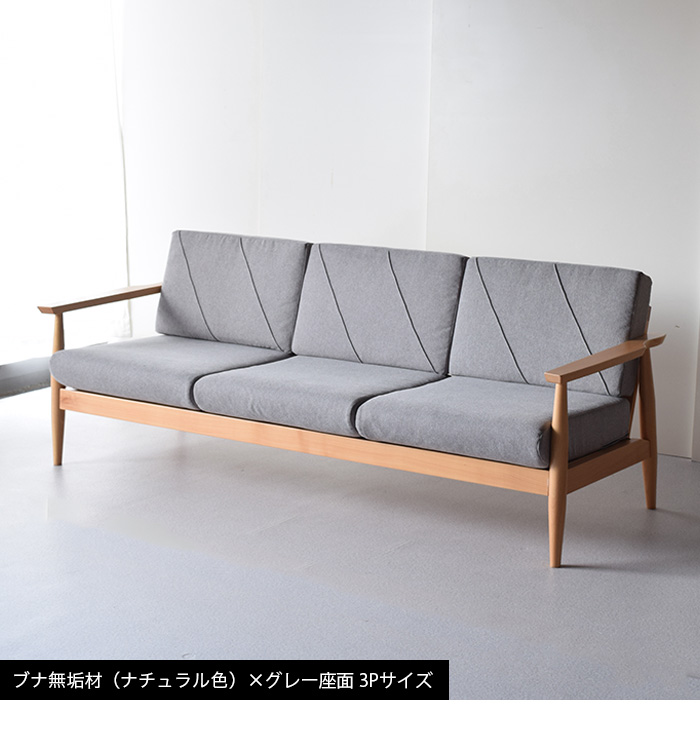 HALO SOFA 2P（ハローソファー2人掛け） | 【公式】KIMIHOME 天然木