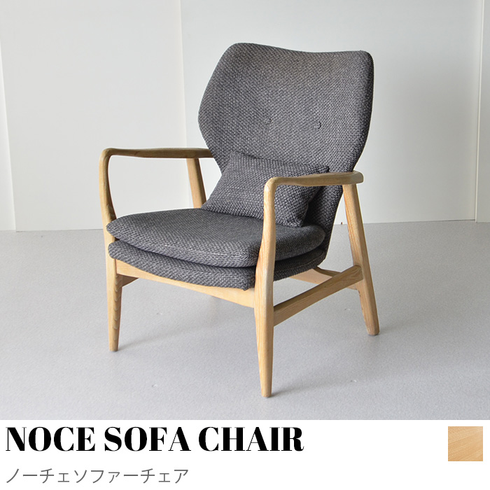 NOCE sofa ノーチェソファ - 2人掛け・3人掛けソファ