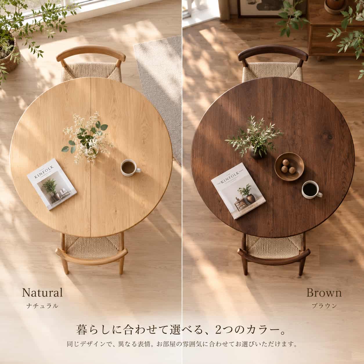 ROUND TABLE Ⅱ（伸長式ダイニングテーブル円形 Ⅱ） | 【公式