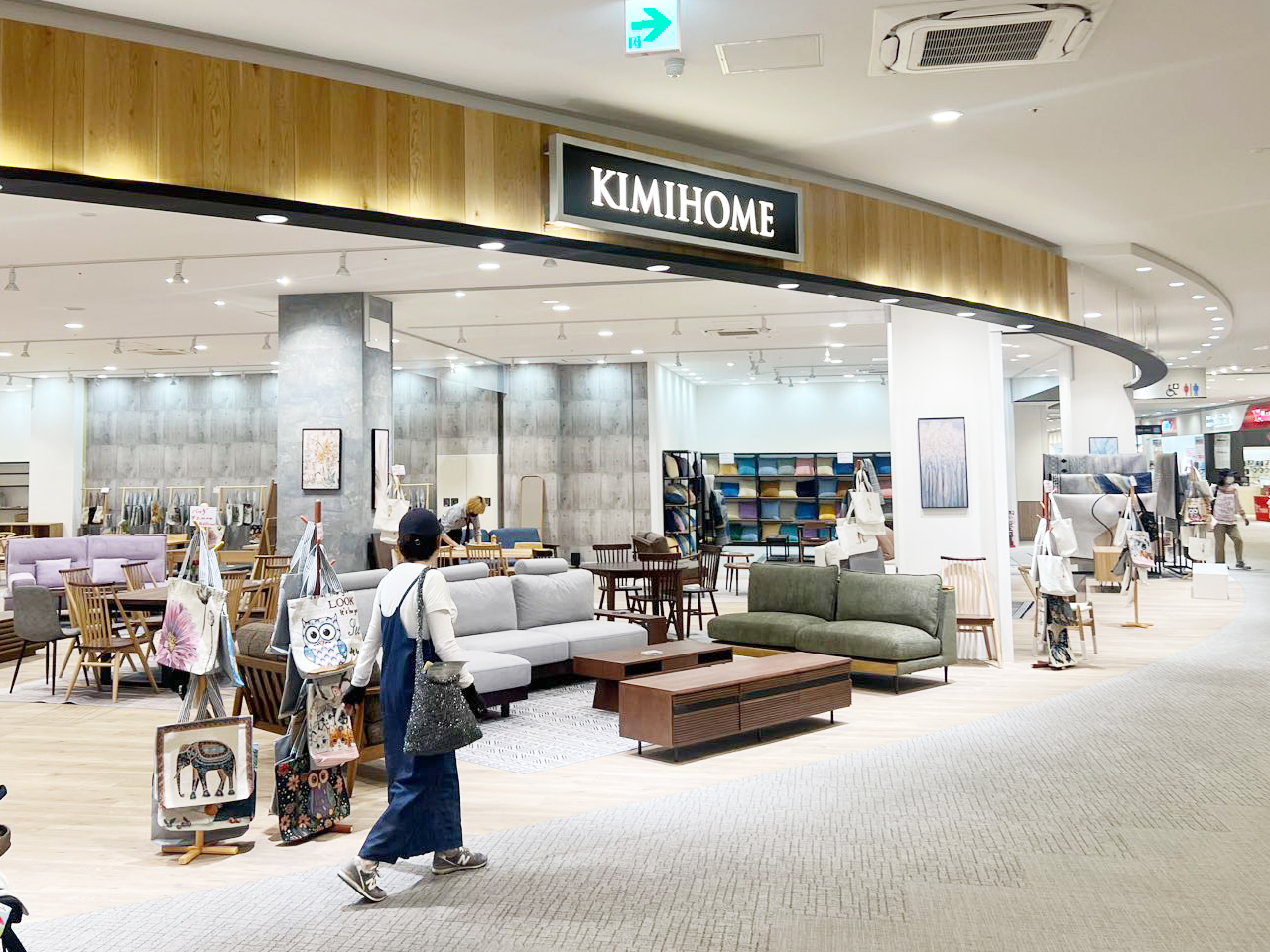 kimihomefujimino4