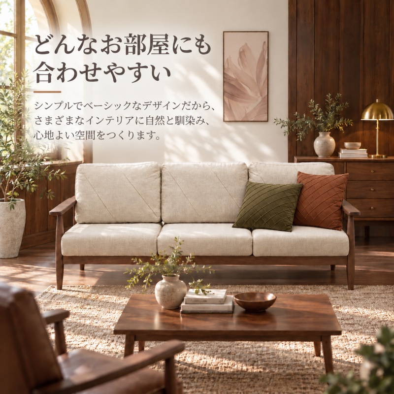 HALO レザーソファ 2人掛け　定価約50万円 多少値引き致します　送料込み HALO SOFA 2P（ハローソファー2人掛け） | 【公式】KIMIHOME 天然木