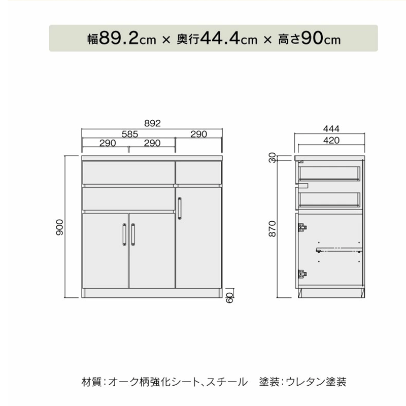 アンクル907