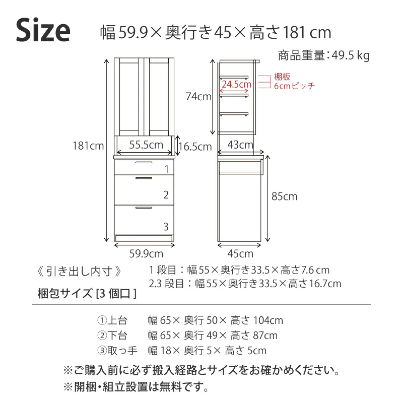 名称未設定-60saizu