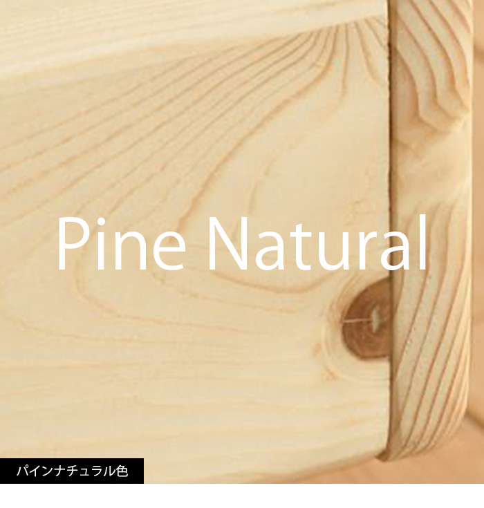 pine-natural