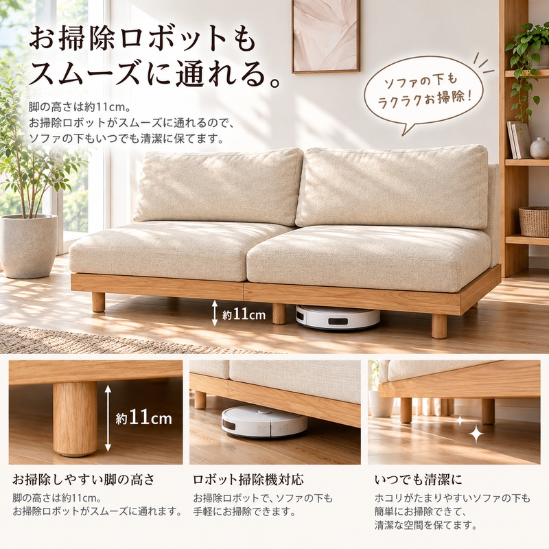 unit_sofa_robot_11cm_800x800