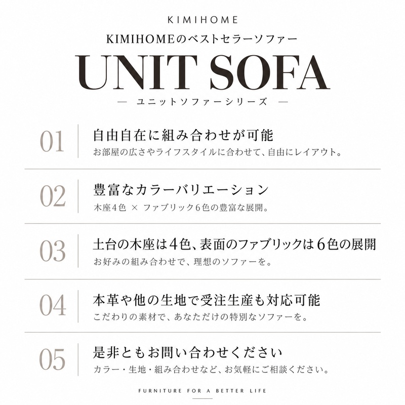 unit_sofa_text_800x800
